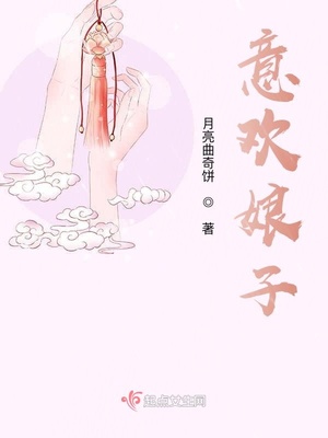 三女同床小说