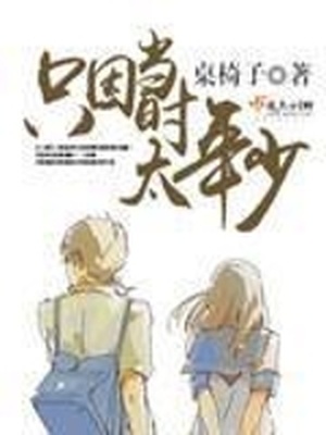 杨贵妃宫雪花完整版