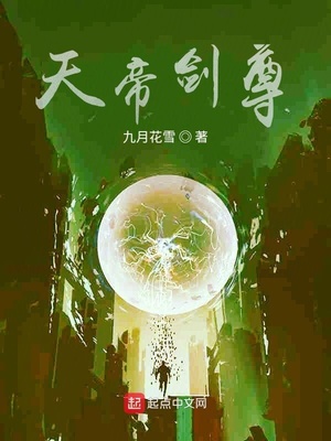 异能重生:帝少的冷心男神