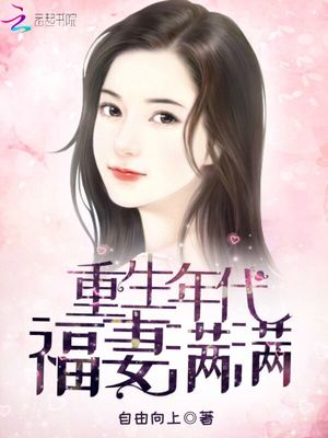 我女权末世的美少年